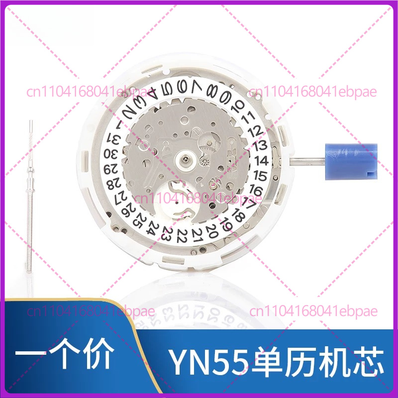 Watch S - For YN56A YN55A YN55 YN56 Automatic