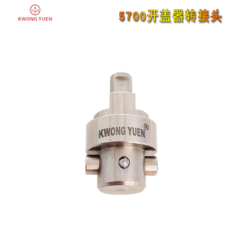 Kwong Yuen Repair Tools 5700 W - Case Back Opener recension och pris