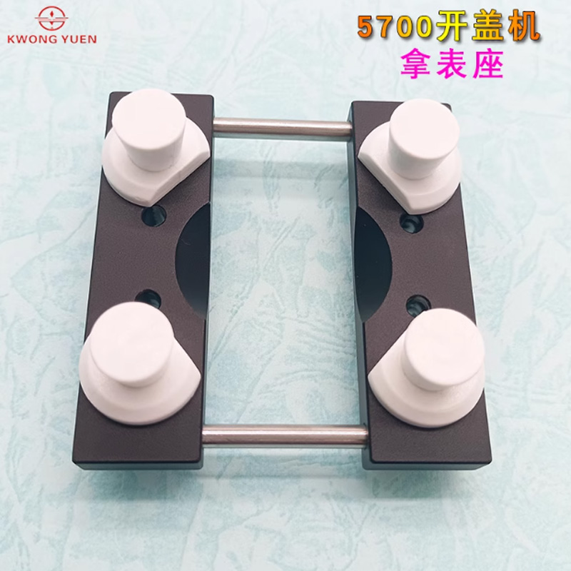 Kwong Yuen Repair Tools 5700 W - Case Back Opener recension och pris