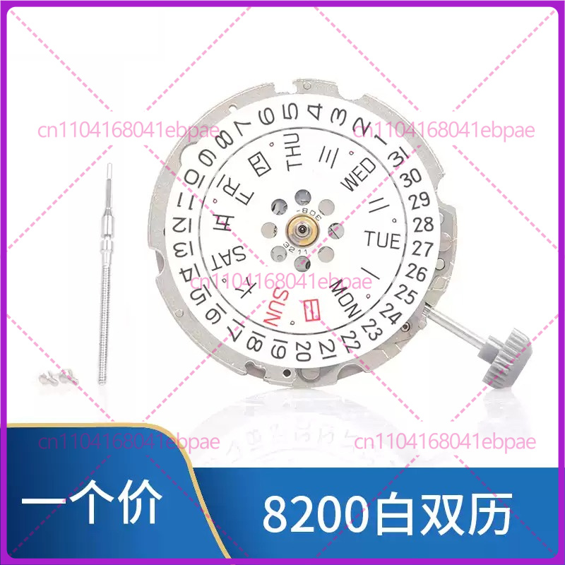 For MIYOTA 8200 8205 Automatic - Watch S recension och pris