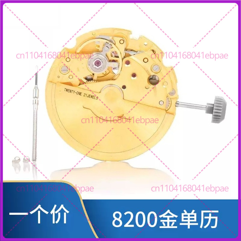For MIYOTA 8200 8205 Automatic - Watch S recension och pris