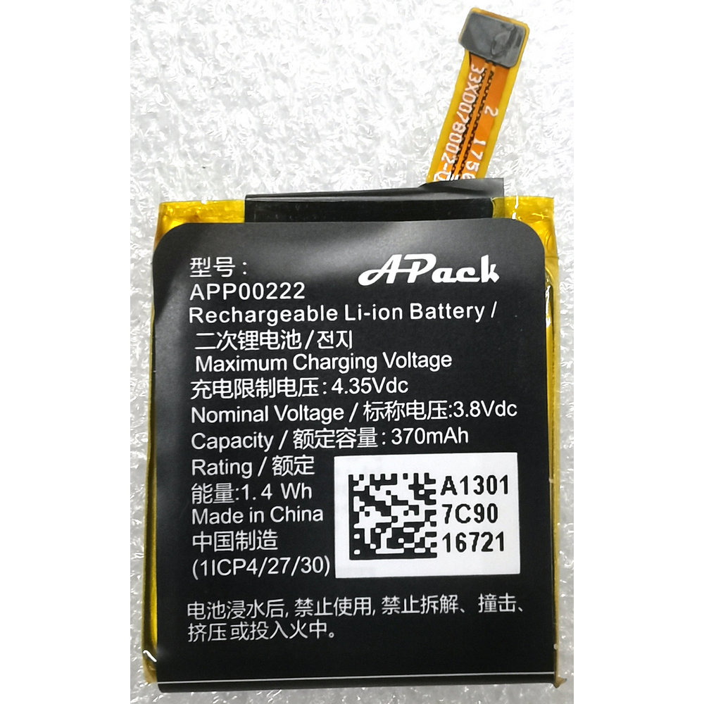 New APP00222 Battery for Apack - Fossil Watches Smartwatch Gen 3 recension och pris