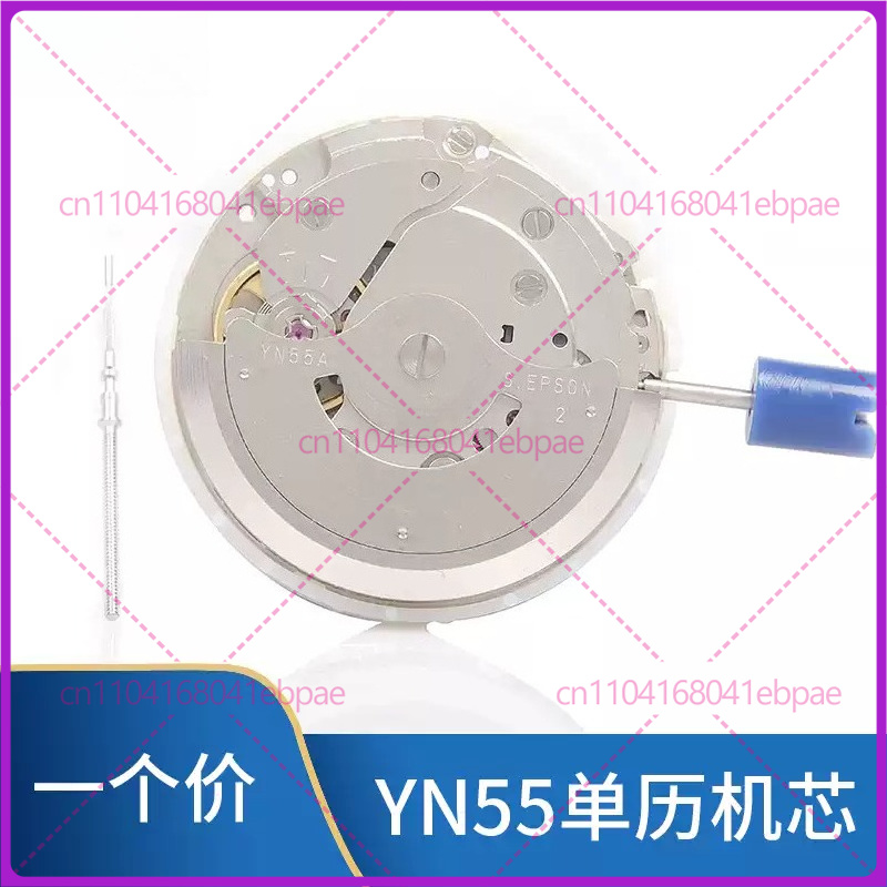 For YN56A YN55A YN55 YN56 Auto - Watch S recension och pris