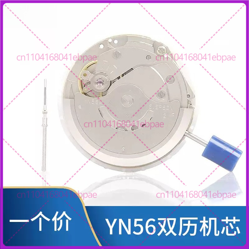 For YN56A YN55A YN55 YN56 Auto - Watch S recension och pris